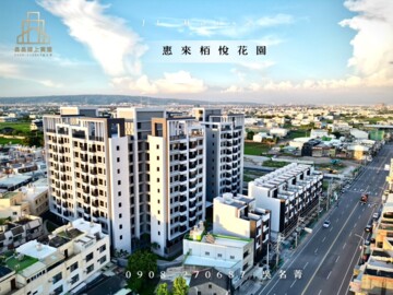樂屋_惠來栢悅花園華廈區待售房屋 惠來栢悅花園華廈區待售房屋