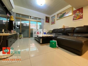 東隆綠大地待售房屋