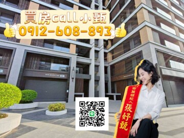清景麟研森待售房屋