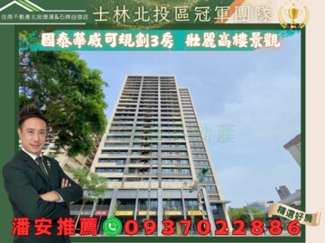 當代文匯待售房屋