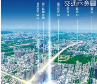 豐采520待售房屋