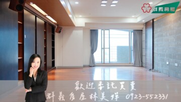 樂屋_同隆上第2待售房屋 同隆上第2待售房屋