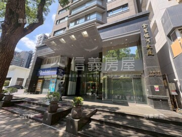 菁英賞待售房屋