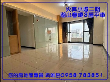 尖美小城2湖山春曉待售房屋