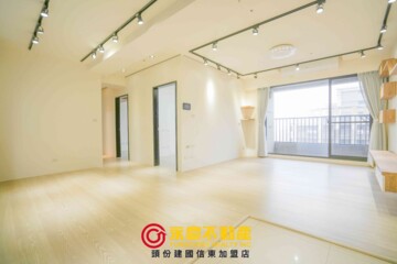 頭份華城待售房屋