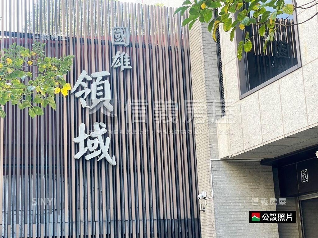 台中市西屯區國雄領域待售房屋