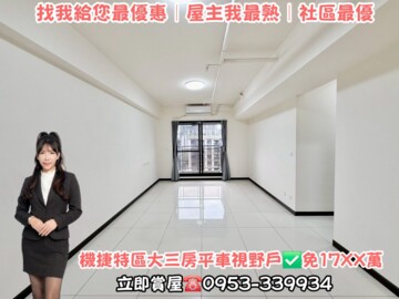 登陽一溪雲待售房屋