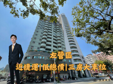樂屋_傲之邸待售房屋 傲之邸待售房屋