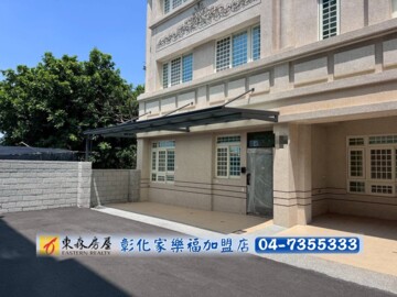 微笑埔心待售房屋