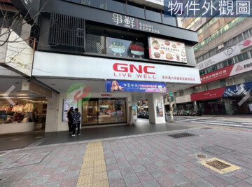 鄉林京華待售房屋