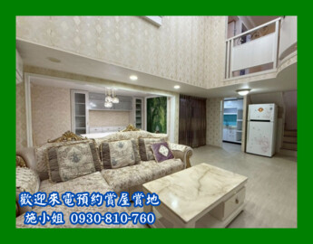 精忠新城B待售房屋