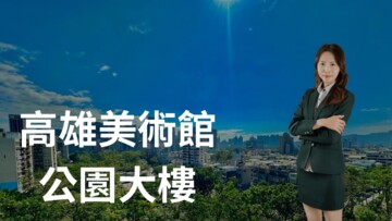 前峰國宅西8,9棟待售房屋