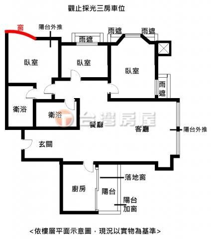 樂屋_新北市汐止區帝景/觀止待售房屋 新北市汐止區帝景/觀止待售房屋