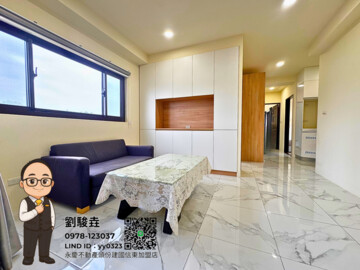 竹科里美待售房屋