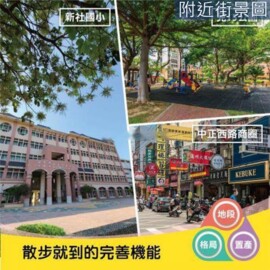 樂屋_舞墨待售房屋 舞墨待售房屋