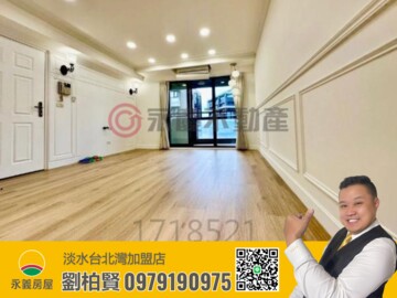 長頸鹿待售房屋
