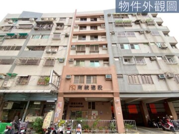 築夢人生系列3投資大學城待售房屋