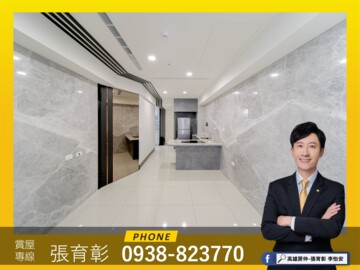 達麗上東京待售房屋