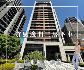 樂屋_亞昕昕悅灣待售房屋 亞昕昕悅灣待售房屋