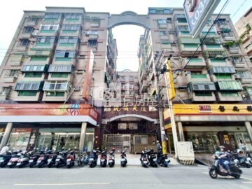 中壢區待售房屋