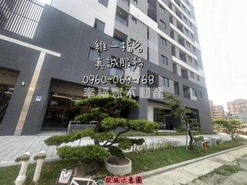 深耕8待售房屋