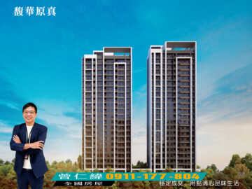 樂屋_新大觀待售房屋 新大觀待售房屋