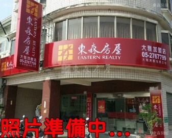樂屋_玉山路240巷2號大樓待售房屋 玉山路240巷2號大樓待售房屋