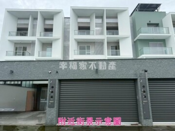 流星雨雙魚座待售房屋