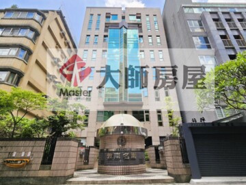 敦南名園待售房屋