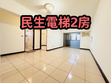 樂屋_九龍大廈待售房屋 九龍大廈待售房屋