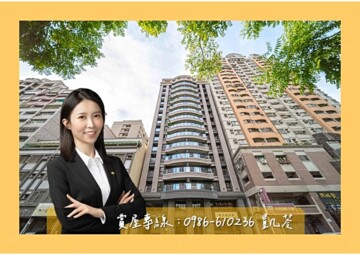 新光MY LINE待售房屋