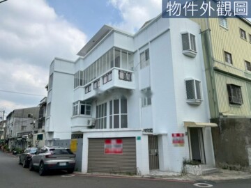 永康區待售房屋