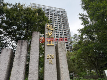 礁溪湯園A待售房屋