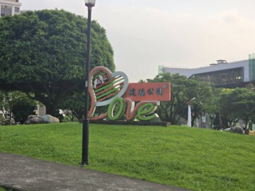 樂屋_逸極3上城區待售房屋 逸極3上城區待售房屋