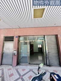 賞自由待售房屋