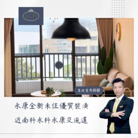 皇政首席鍗𨰦待售房屋