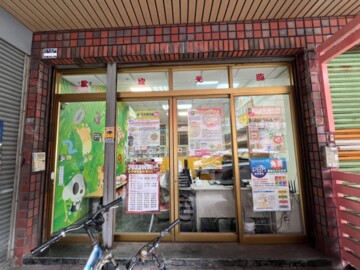東方新都待售房屋