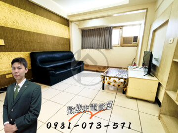 樂屋_凡賽絲待售房屋 凡賽絲待售房屋