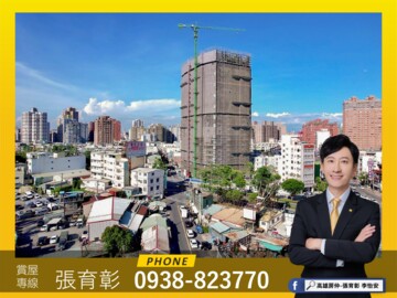 鑫空樹待售房屋