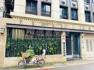 中正區待售房屋