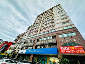 尚品居待售房屋