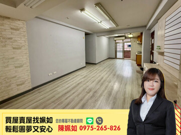 劍橋水岸都市待售房屋