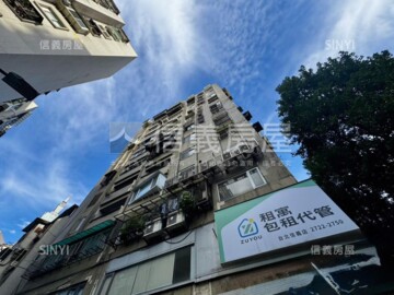 三富大廈待售房屋