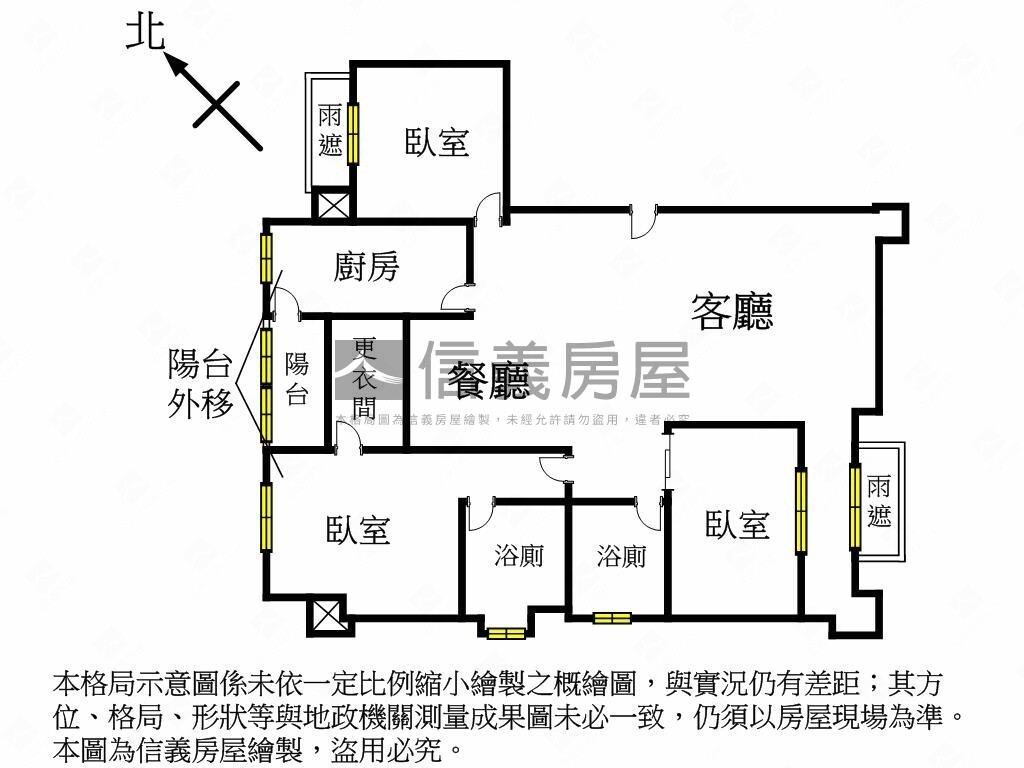 新北市板橋區真情待售房屋