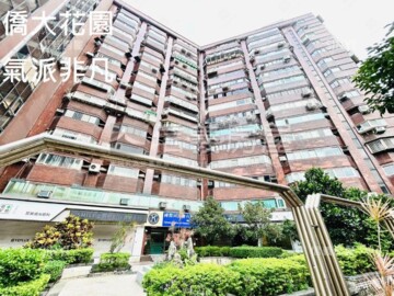 僑大聯合廣場/橋大花園廣場待售房屋