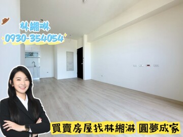 樂屋_漾天鵝待售房屋 漾天鵝待售房屋