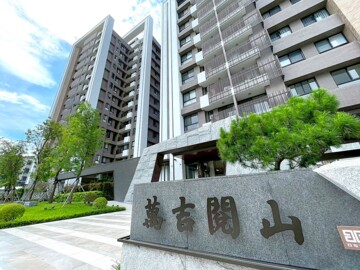 樂屋_公裕街80巷1號華廈待售房屋 公裕街80巷1號華廈待售房屋