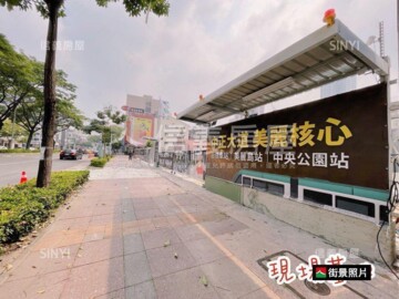 樂屋_中正1號院待售房屋 中正1號院待售房屋