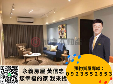 樂屋_宏盛蒙德里安/宏盛新世界2待售房屋 宏盛蒙德里安/宏盛新世界2待售房屋