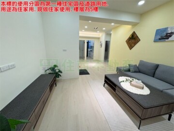 樂屋_土城區待售房屋 土城區待售房屋